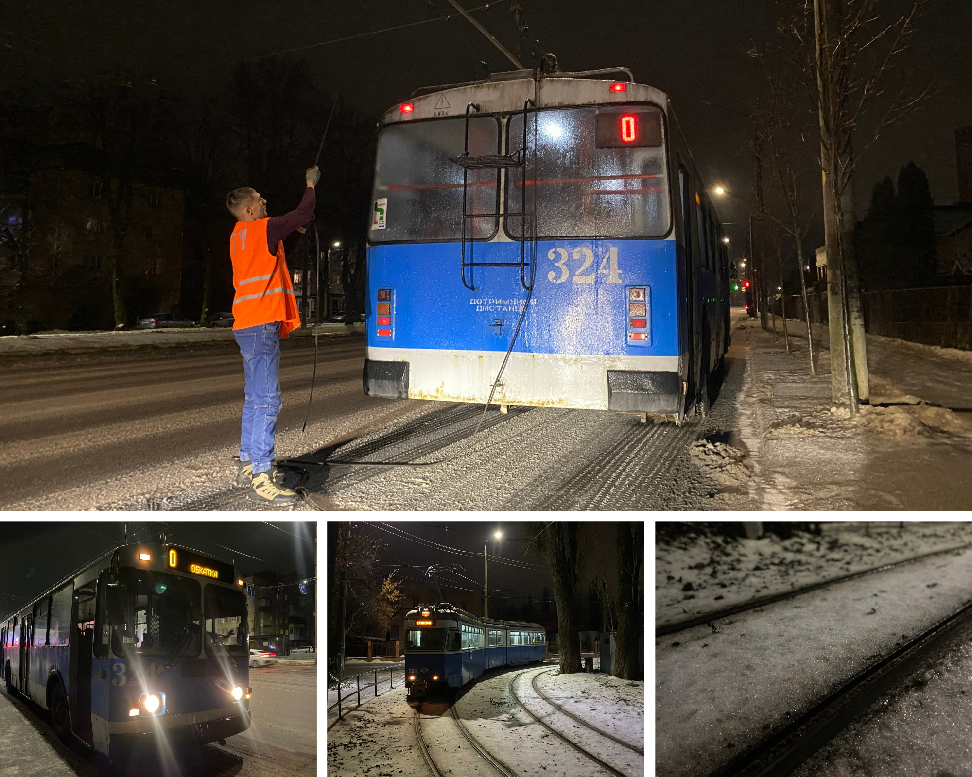 Нічна зміна для безпечного ранку: як у Вінниці готують електротранспорт до ожеледиці